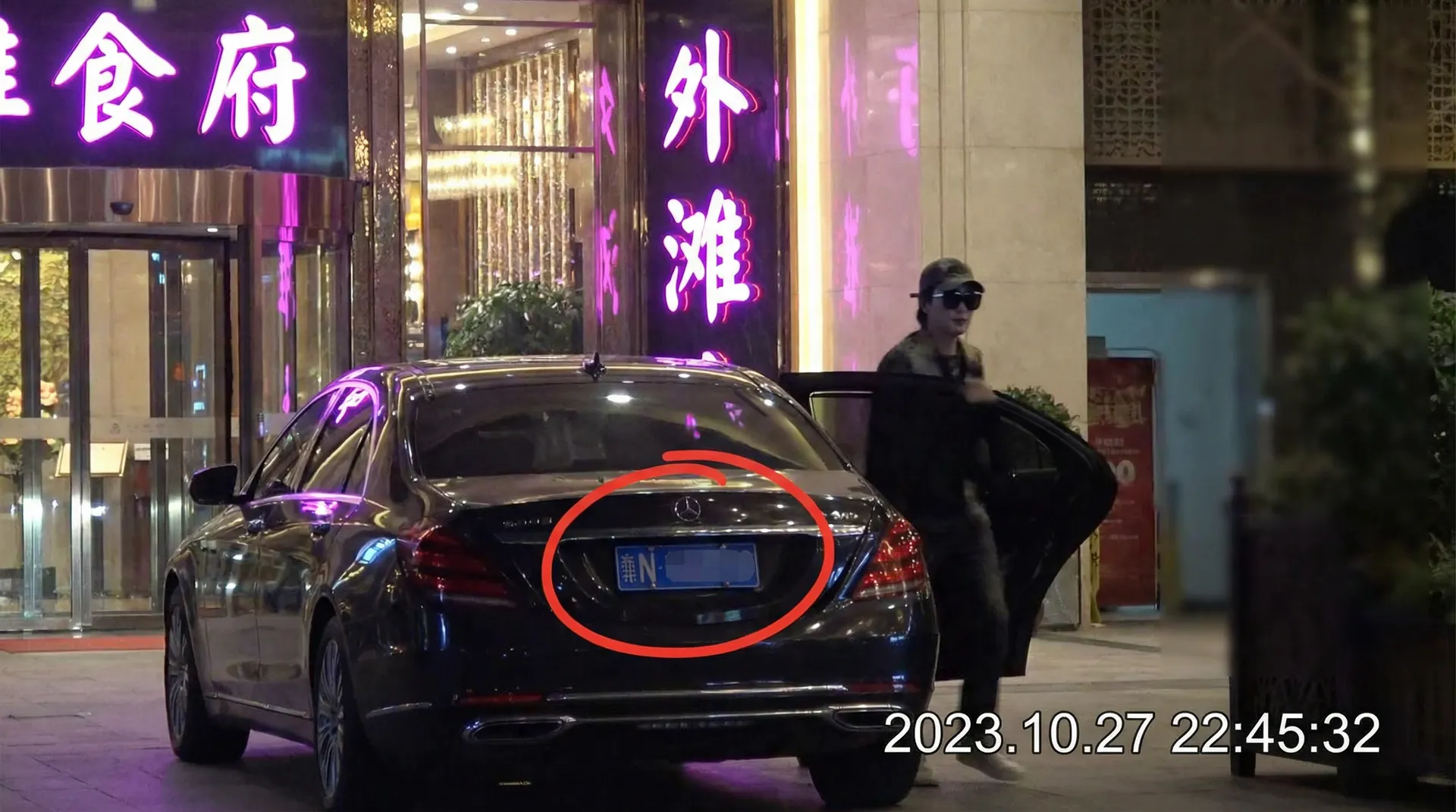 集芳阁_在线观看_高清视频_集芳阁官网入口 - 豪车餐厅外偷拍